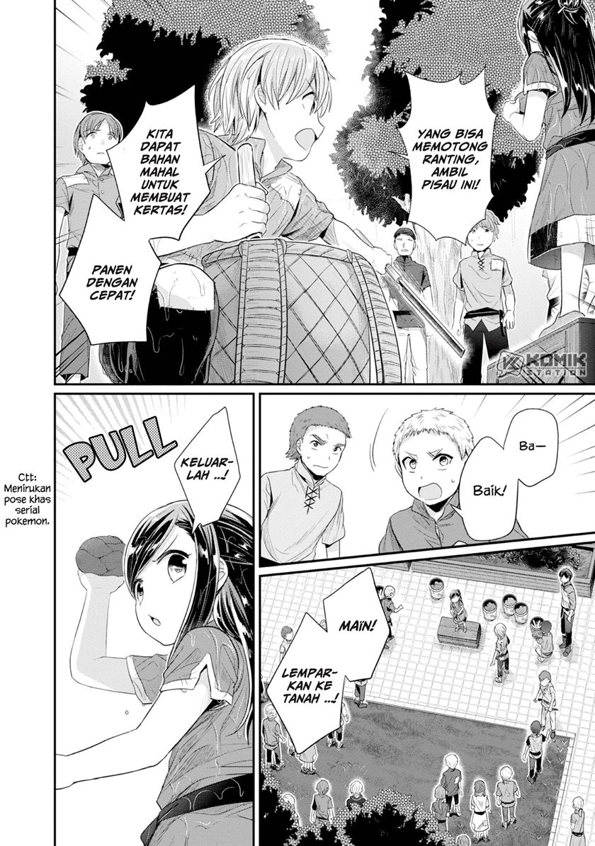 Honzuki no Gekokujou: Part 2